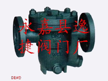 熱靜力自由浮球式疏水閥（自動排氣）