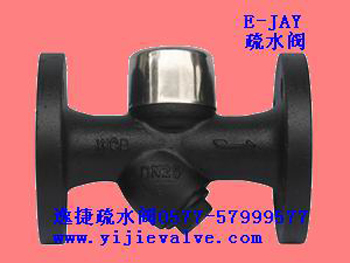 北京式熱動(dòng)力圓盤疏水閥
