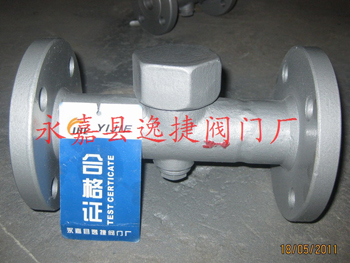 熱動(dòng)力圓盤式疏水閥