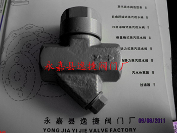 Y型螺紋熱動(dòng)力圓盤式疏水閥
