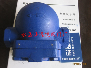 螺紋連接杠桿浮球式疏水閥
