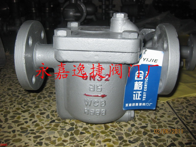 倒吊桶式疏水閥