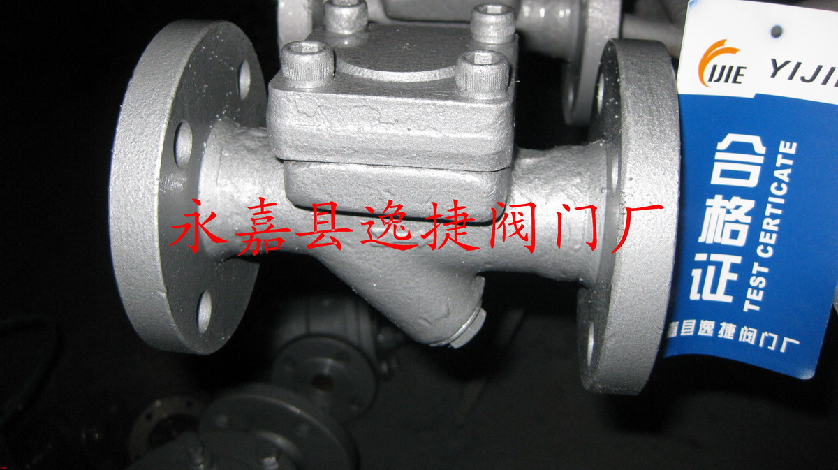 膜盒式蒸汽疏水閥 