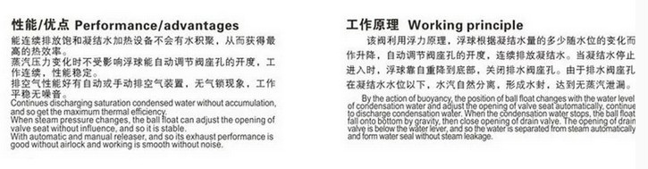 浮球式疏水閥廠家直銷