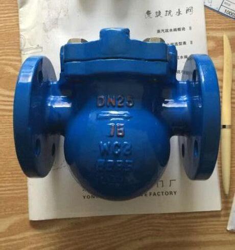 高溫 高品質(zhì) 杠桿浮球式蒸汽疏水閥